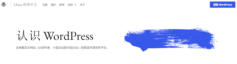 如今个人网站还在使用的几个免费开源CMS程序盘点对比-小揪资讯