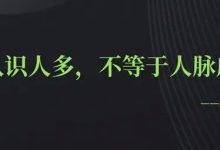 315晚会技术含量不足问题分析-小揪资讯