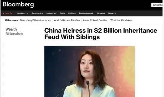 4个孩子3个妈?宗庆后340亿家产争夺战,这些隐秘家事藏不住了-小揪资讯