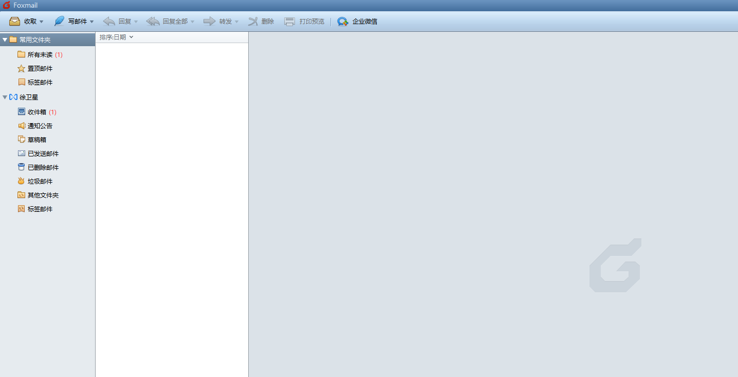 Foxmail-最轻便简洁的邮箱客户端