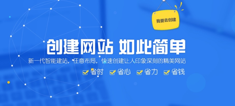 从域名到网站,只需四步!