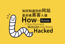 致各位友情链接的朋友们-小揪资讯