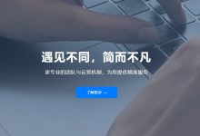小揪科技新官网上线啦-小揪资讯