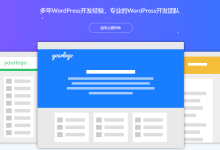 WordPress 主题推荐：JustNews - 博客/自媒体/资讯类网站-小揪资讯