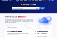 可免费申请的免费二级域名汇总（更新至2025年12月）-小揪资讯