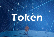 尝尝挂嘴边的Token，什么是Token?-小揪资讯